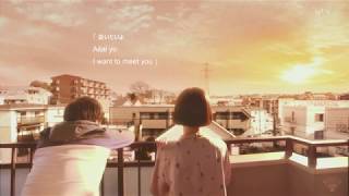 Download lagu [KAN/ROM/ENG] Tezuka Shota/Tanaka Kei - Aitai yo | Anata no Ban desu OST mp3