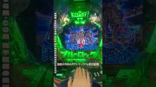 🏆激熱モード突入💎大当たり100連 #パチンコ好きと繋がりたい #4号機 #パチンコファン