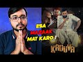 Kaduva Movie Review In Hindi | Prithviraj Sukumaran | By Crazy 4 Movie