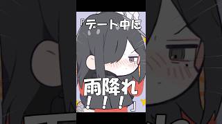 【替え歌】モエチャッカファイア 妹編#shorts #歌ってみた #替え歌 #モエチャッカファイア