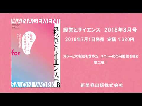 グリオキシル酸について詳しく解説