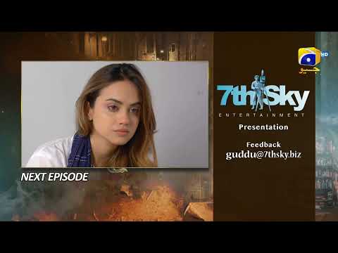 Guddu Episode 07 Teaser - Har Pal Geo