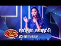 පාරමිතා නොපුරමු Vishmi Tharusha Dream Star Season 11