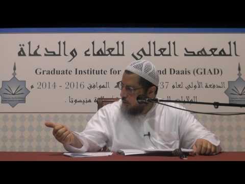 شرح النظم الحبير في علوم القرآن وأصول التفسير٧