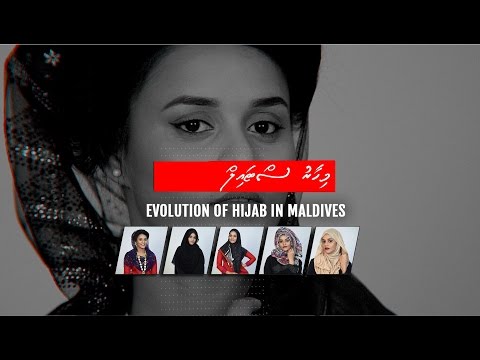 ދިވެހިން ބުރުގާ އެޅި އެކި ސްޓައިލްތައް