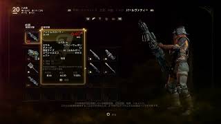 アウター・ワールド　#4