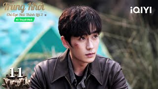 Trùng Khởi Chi Cực Hải Thính Lôi 2-Tập 11 |💀Cuộc phiêu lưu mạo hiểm của Ngô Tà | iQIYI Kho Phim Hot