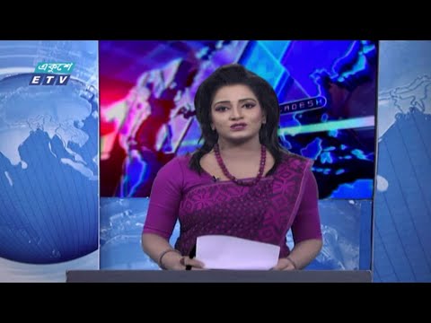 11 PM News || রাত ১১ টার সংবাদ || 07 November 2020 || ETV News