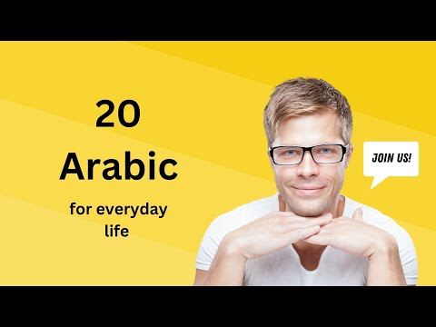 20 Arabic Words for Everyday Life - Basic Vocabulary #1