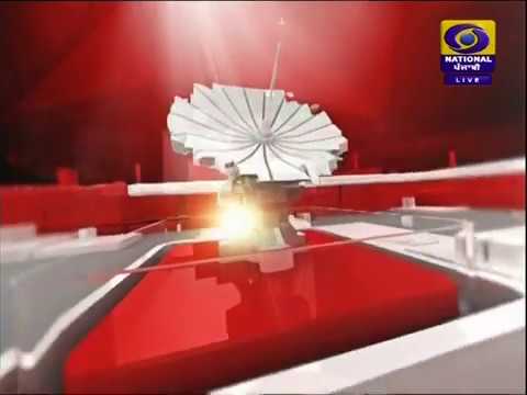 #DDPUNJABINEWS|#LATEST NEWS|#JALANDHAR| #@6:30PM|#DATED 30-01-2020