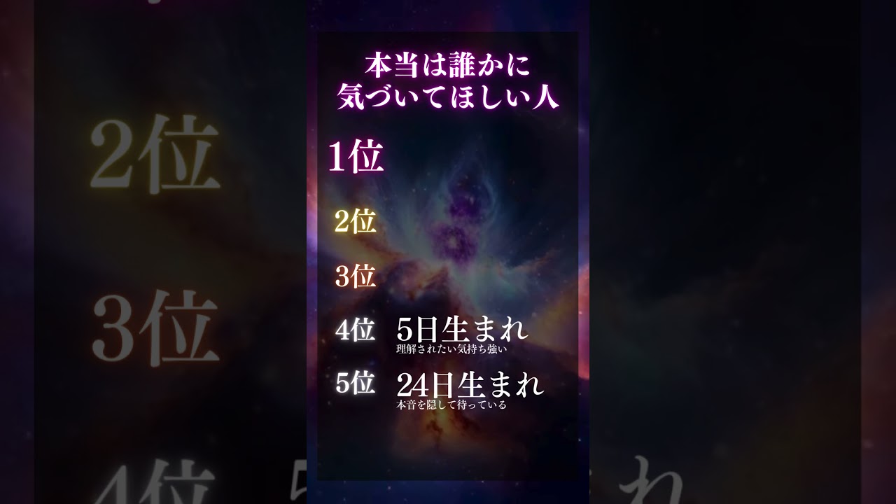 10名様限定【無料霊視鑑定】をご希望の方はプロフから #恋愛占い #恋愛成就 #復縁 #スピリチュアル #霊視 #ヒーリング