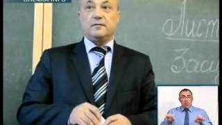 Новий мер