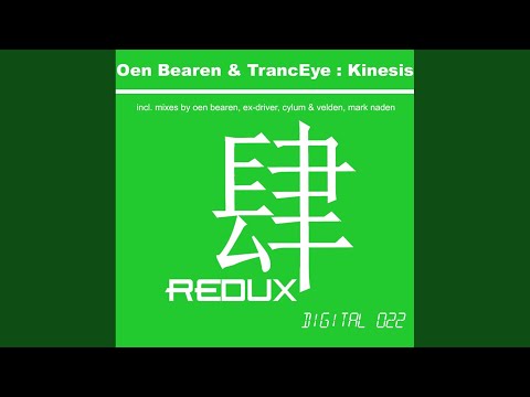 Kinesis (Original Mix)