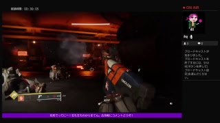 Destiny2 でってにー！ #1