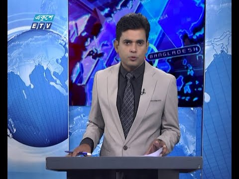 11  PM News || রাত ১১টার সংবাদ || 01 October 2020 || ETV News