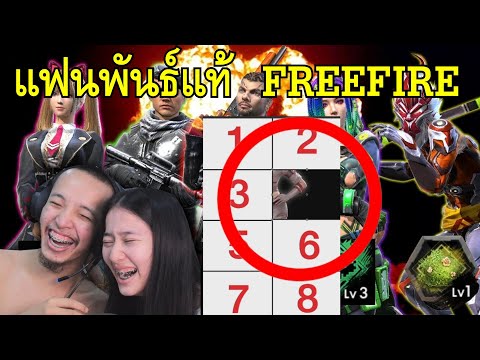 ชื่อ ฟีฟาย