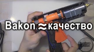 Клеевой пистолет  Bakon BK303 с Gearbest