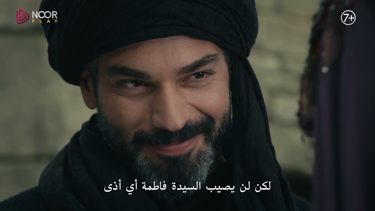 الإعلان الرسمي الأول للحلقة الرابعة من مسلسل "المؤسس أورهان"🔥⚔️