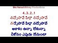 Nachesave Pilla Nachesave Karaoke With Lyrics Telugu Mechanic Mani Sai Rekha Sid Sriram Muni