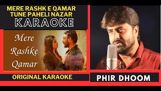 Mere Rashke Qamar Karaoke, Baadshaho, Nusrat Fateh Ali Khan, Rahat Fateh Ali Khan, With Lyrics