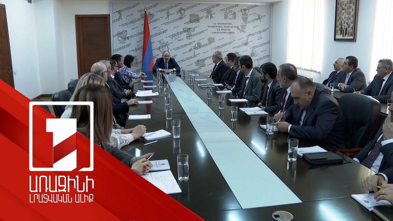 Մեզ նոր տեմպ է հարկավոր, և համոզված եմ, որ տիկին Անդրեասյանն այդ դինամիկան կապահովի. վարչապետը ԿԳՄՍՆ աշխատակազմին է ներկայացրել նորանշանակ նախարարին
