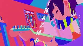 - 【音街ウナ】INAZMA【カバー】