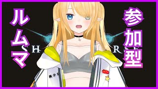 【シャドバ】視聴者参加型！！新環境AFネメシスでルムマ制覇する！！