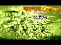 Bangla Geeta Path | সম্পূর্ণ গীতা পাঠ বাংলা অনুবাদসহ