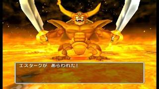 PS２　ドラクエ5　ネットで噂のエスターク4ターン撃破をエミュで再現してみる　理論上最速だが0.05%級　ライブではエミュでも大変であきらめました