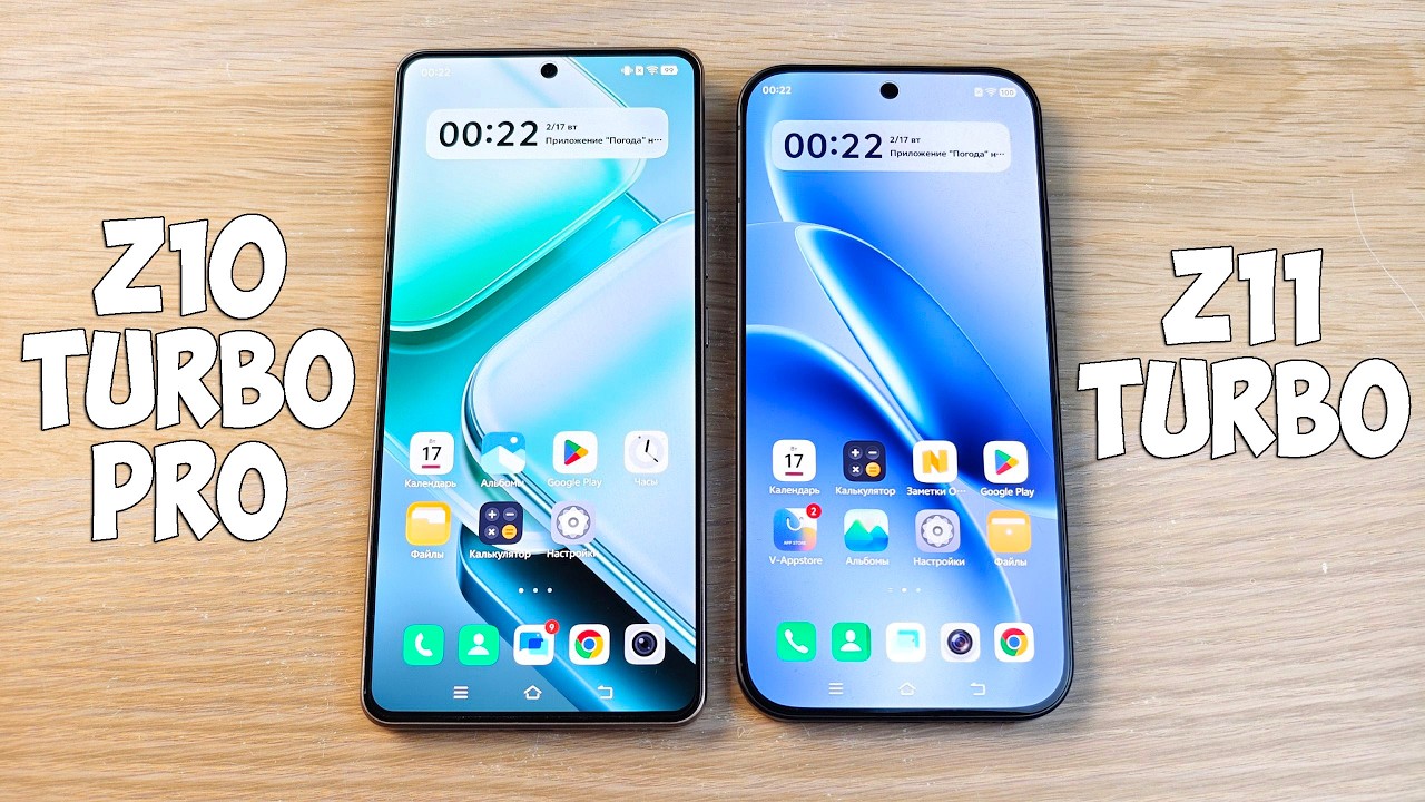 IQOO Z10 TURBO PRO VS IQOO Z11 TURBO - ЧТО ВЫБРАТЬ? ПОЛНОЕ СРАВНЕНИЕ!