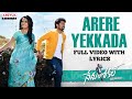 Arere Yekkada Video Song With Lyrics Nenu Local Nani Keerthi Suresh Devi Sri Prasad
