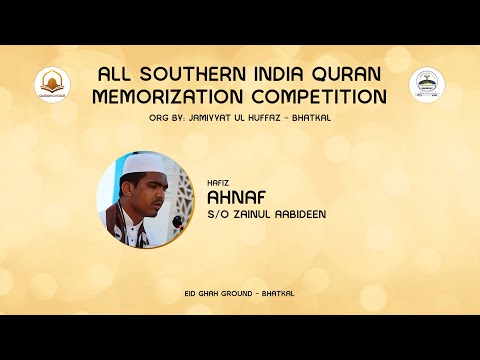 Quran Recitation by Hafiz Ahnaf S/O Zainul Aabideen - Jamiat Ul Huffaz, Bhatkal | 2025