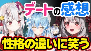 勘違いレバー..w(00:01:30 - 00:03:30) - 仲良くなりたい「雪花ラミィ」➡ 「百鬼あやめ」と遊んだ裏話で性格の違いに笑う沙花叉クロヱ 【天音かなた,ホロライブ,切り抜き】