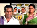 Brahmanandam All Time Super HIT Comedy Scenes Brahmanandam B2B Comedy Scenes Telugu Comedy