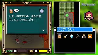 フェアルーンをプレイするpart２