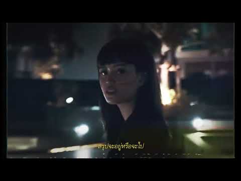 G-BEAR - อยู่หรือไป ? Feat.ตาเนม (Official Visualizer)