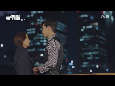 [FMV] 김비서가 왜 그럴까 (What’s Wrong with Secretary Kim) | 러블리즈 (Lovelyz) - SHINING★STAR