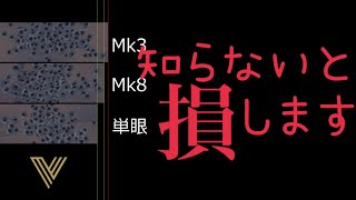 【CoD:V】単眼リフレクターで反動減少ってマジ?【検証】