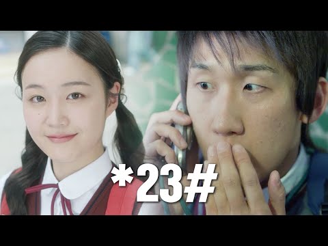[Ep.02] 너의 목소리가 들려