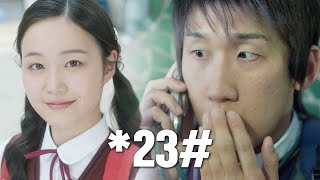 [Ep.02] 너의 목소리가 들려