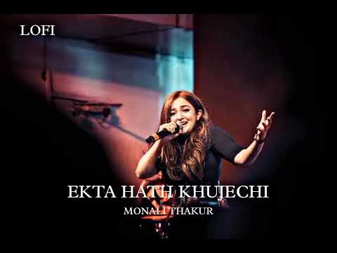 Ekta hath khujechi full song || New bengali song || Lofi song || 