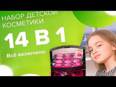 Девочка Косметика На Новый Год Девочка Косметика На Новый Год