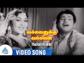 Vallavanukku Vallavan Movie Songs | Paaradi Kanne Video Song | Manohar Savitri