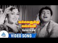 Vallavanukku Vallavan Movie Songs Paaradi Kanne Video Song Manohar Savitri