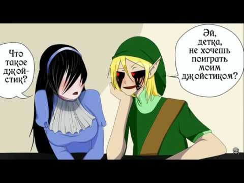 На завтрак я ем макароны (комикс Creepypasta 1 глава 2серия )