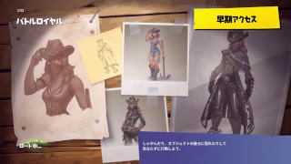 ［フォートナイト配信］頑張った配信