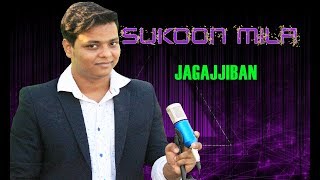 Sukoon Mila Full Video | Mary Kom | Jagajjiban | Arijit Singh