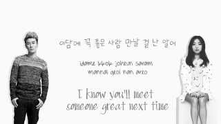 San E - She’s (Feat. 정인) [Color coded Han|Rom|Eng lyrics]