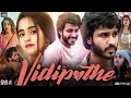 Vidipothe Full Movie In Hindi Dubbed Deepthi Sunaina Vinay Shanmukh Review Facts HD