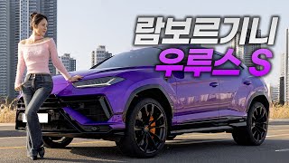  666마력 제로백 3.5초, 이게 진짜 SUV? 람보르기니 우루스S 시승기 유튜브 썸네일